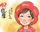 親から子へ、子から親へ。家族をつなぐ似顔絵描きます お部屋に飾るとパッと明るく、あたたかい雰囲気になります。 イメージ1