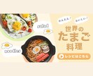 バナー・ヘッダー等、WEB用画像を制作します 修正無制限！真心込めて“伝えたい”をお手伝いします♪ イメージ3