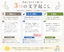 手作業なのに安い！速い！最短即日で文字起こしします AIに任せるのは不安なあなたに！格安で文字起こしを提供します イメージ3