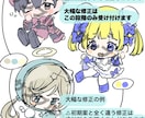 商用利用◎  創作ちびキャラ描きます 個性豊かなキャラクター描けます イメージ3