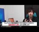 動画編集！格安でどんなジャンルも受けます 時間があるので納品速度、質にはこだわります。 イメージ4