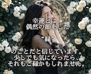 電話で雑談しながらお話の流れで内容を決めて占います ジャンルに悩まずお気軽にお電話下さいね❤︎ イメージ10