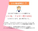 驚価格｜インスタいいね、フォロー代行いたします 現役SNSマーケターがアルゴリズムを攻略した運用法でサポート イメージ2