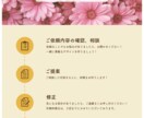 ポップ/可愛い/お洒落etc.チラシを作成します 友達感覚OK！親しみやすさ満点でご案内☆ イメージ1