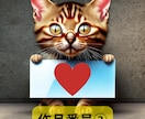 商用可！可愛い猫のアイコン画像販売します 各種SNSで使える猫のアイコンを販売 イメージ4