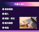 年始特急】エラーMakeやGASをすぐに直します 原因特定から修正まで当日対応します イメージ5