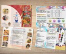 客層に合わせた効果のあるデザインを作成します チラシやフライヤー等ニーズに添って幅広くお安い値段でご提供♪ イメージ4