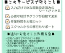 Googleスプレッドシートの作成・編集承ります ★集計アシスタント★らくらくにスプシ改造できます イメージ3