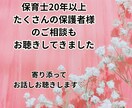 不妊治療中、辛いあなたへ、お話聞きます 否定せず、あなたに寄り添ってじっくりとお話しききます。 イメージ2
