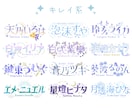 VTuberお名前ロゴ作ります 商用可能な読みやすいネームロゴを制作します！ イメージ4