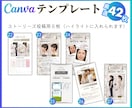 エステサロン専用・インスタテンプレート販売します 時短でプロ級の仕上がり！自由自在に変更してフィード投稿制作！ イメージ5