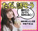 大人の隠れ家✨どんなと時も◎あなたを包み込みます 元舞台女優✨️病む時病むよね！産まれたついでに生きてみよ✨️ イメージ1