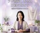 復縁できる？無理？可能性を正直に霊視します 復縁の可能性と彼の本音を正直にお伝えします イメージ4