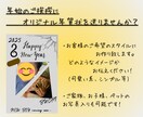 オリジナル年賀状デザイン作成します 是非年始のご挨拶に！ご希望の年賀状デザイン承ります！ イメージ2