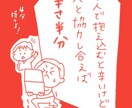 お話し相手になります 良ければ話してみませんか？暇な時 心細い時にどうぞ イメージ3