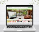 WordPressで高品質なホームページ制作します 事業で咲き続けるWebサイトを。 イメージ3