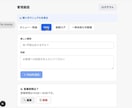 一通一通ちゃんと向き合うLINEBotを作ります 3名様限定で25000円→10000円でお作りします！ イメージ6