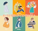 ポップで可愛いアイコンイラストお描きします 商用利用可！お仕事用だけでなく、個人用やプレゼントにも♪ イメージ1