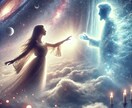 あなたの前世鑑定します 現世でやるべき使命とは⁈潜在意識から前世にアクセスします⭐︎ イメージ5