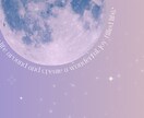 6月限定 ◎星で読み解く取扱説明書をお届けします 人に合わせすぎて“わたし”が見えないあなたへ。 イメージ1