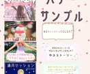 見ると心ゆるまる♡可愛いバナーつくります 女性向けホームページに♡「かわいい！」バナーです イメージ2