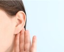突発性難聴、経験者があなたのお悩み伺います 罹患したら人により様々です。治る治らない人病状も色々です イメージ5
