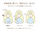 商用OK！【5名様限定価格】ゆるアイコン描きます 好印象ブログに◎優しさ伝わる癒しアイコン作成します。 イメージ8