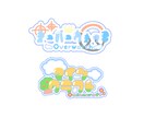 配信用ネームロゴ作ります 配信でもなんでも使えるネームロゴ イメージ2