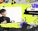 大人気ゲーム風結婚式ムービーを制作します 生い立ちから二人のこれまでを紹介できるプロ仕様のムービー！ イメージ4