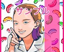 アメコミ風でリアルなイラストを低価格で提供します SNSなどのアイコンにどうぞ！ イメージ5