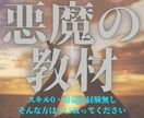 早い物勝ち！コンテンツ付きで㊙販売術を教えます 前代未聞のすぐに販売できるコンテンツ付き教材 イメージ1