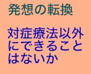 巻き爪でお困りの方へ、わたしの対処法を紹介します 以前は両足の親指が化膿していましたが今は好転しかなり歩けます イメージ4