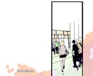 イメージにあったイラスト描きます CDジャケットや挿絵などお題のイメージに合わせてイラスト作成 イメージ8