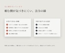その手作業、自動化できるか診断します 設計と概算見積りまで。3日でお返しします イメージ3