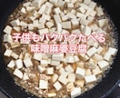 時短料理レシピ教えます 電子レンジだけで簡単レシピや時短レシピ教えます。 イメージ2