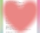 24時間以内♡諦めない恋応援♡深く鑑定します ２千文字保証✨タロット７枚引/ブロック・音信不通・既読無視 イメージ2