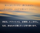 看護師があなたの「モヤモヤ」を優しく受け止めます 愚痴、不安、イライラ、どんな感情もじっくりお伺いします。 イメージ4
