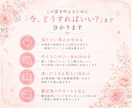 あなただけの恋の取扱説明書をお作りします この恋を叶える答えが分かる。保存版鑑定書付き イメージ3