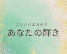 繰り返し起こる挑戦にモヤモヤするをクリアにします 解決したはずなのにのモヤモヤの原因をつき止めて、前に一歩！ イメージ6