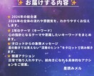 2026年の星座別総合運を詳しく占います 星座×タロットで一年の運命と開運法を鑑定 イメージ6