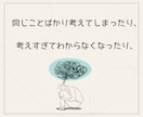 お手紙チャットで、あなたの悩みや想いをお聞きします 人間関係/子育て/家族の悩み/仕事/将来のこと…なんでもOK イメージ4