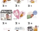 世界に1つのLINEスタンプ作ります 可愛い我が子のスタンプが欲しい。そんなあなたにピッタリです！ イメージ4