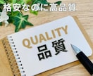 実績2200件ネイティブレベルが英語 翻訳します 3円／文字  TOEIC940ビジネス経験ある翻訳プロが対応 イメージ4