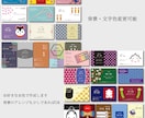 外国人にも喜ばれる！粋な和風デザイン名刺販売します 日本ならではの和風デザインは海外向けのご商売や留学生にも イメージ4