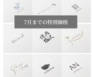 現代らしい時代に合わせたロゴをデザインします デザイン歴7年目によるあなただけのデザインを。 イメージ1