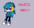 ミニキャラ描きます ビビッドな色使いで色々な頭身のミニキャラを描くのが得意です！ イメージ3