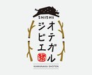 あなたの想いを乗せたロゴマークをお作りします コンセプトから丁寧に考えてご提案致します イメージ4