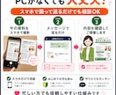 今ある営業FAX・チラシを見やすく整えます 現場経験者が文章・見出し・導線まで丁寧に改善 イメージ3