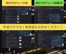 SEO1位実績あり！集客できるサイトを作ります 自身で2店舗、4事業運営。(各SEO、MEO平均1〜3位) イメージ2