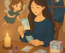 オラクルでそっと背中を押します 1.	今のあなたに必要で優しいメッセージ イメージ3